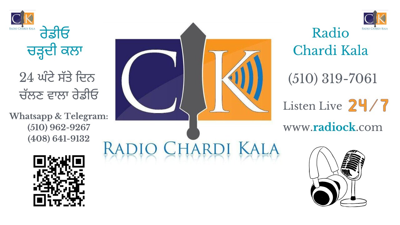 RADIO CHARDI KALA Program :Transnational Repression ਅਤੇ ਸਿੱਖ ਕਾਕਸ ਦੀ Briefing ਦੀ ਅਸਲੀਅਤ