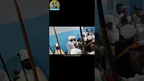 ታቦተ ሕጉ ለእግዚአብሔር