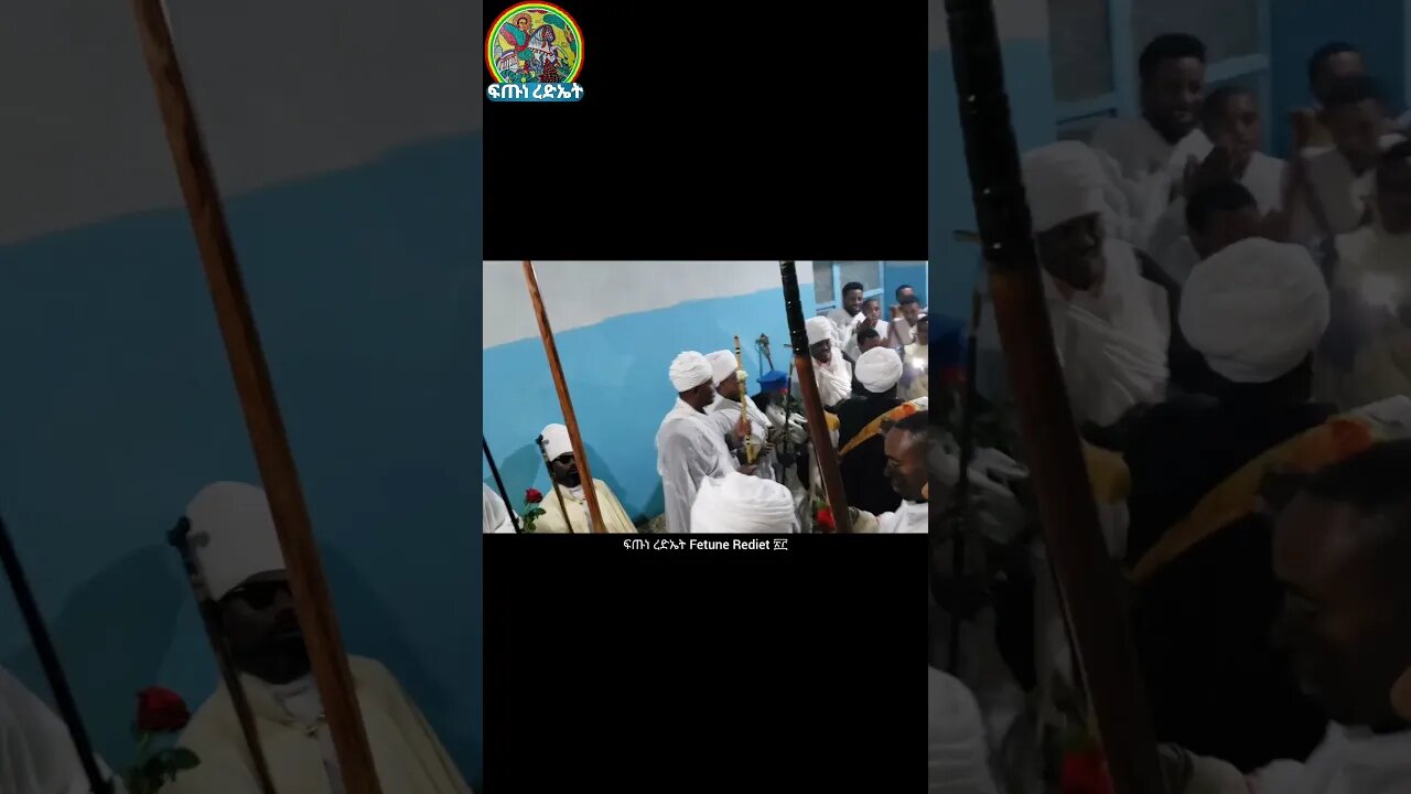ታቦተ ሕጉ ለእግዚአብሔር