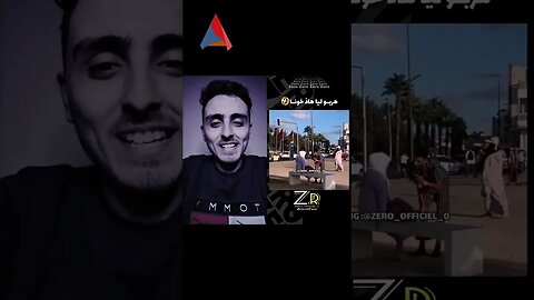 صدمها يا دينك 😂😂😂😂