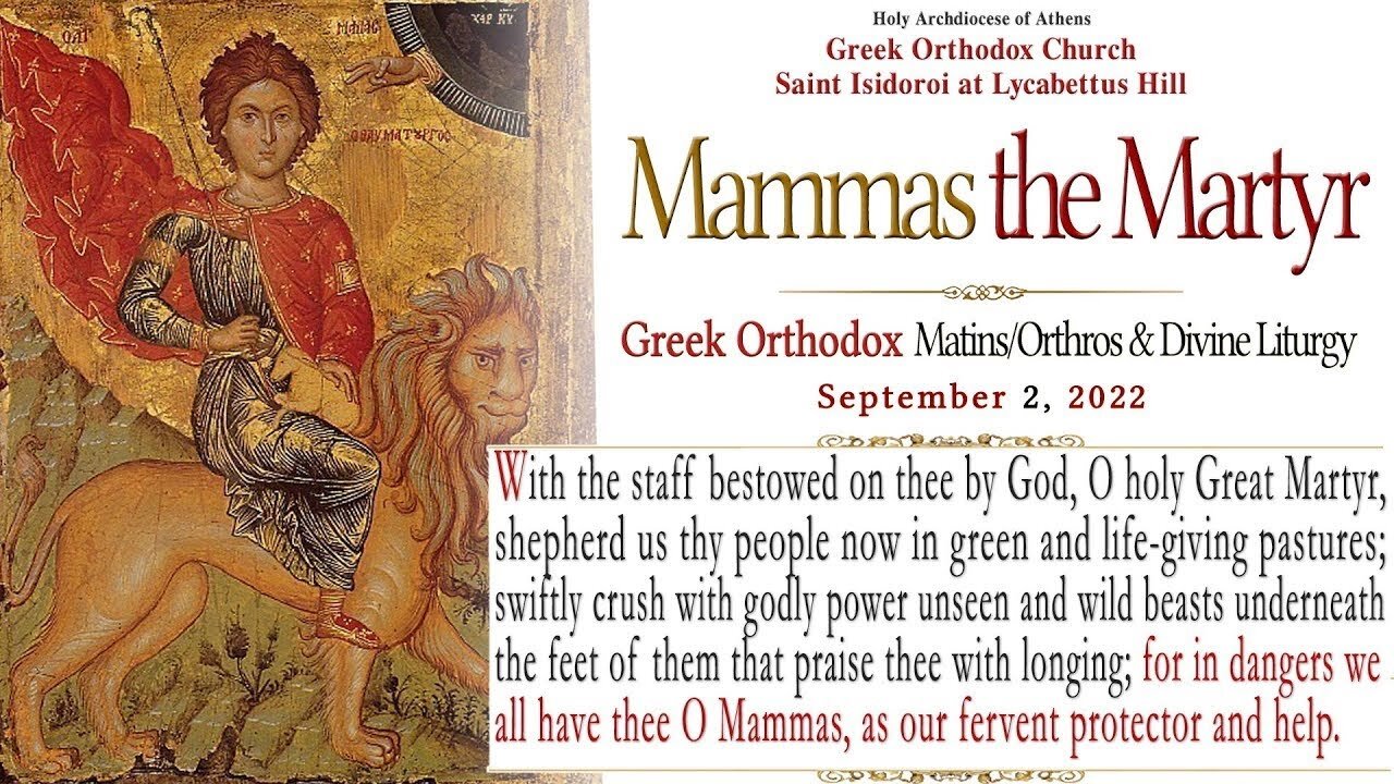 September 2, 2022, Mammas the Martyr | Greek Orthodox Divine Liturgy