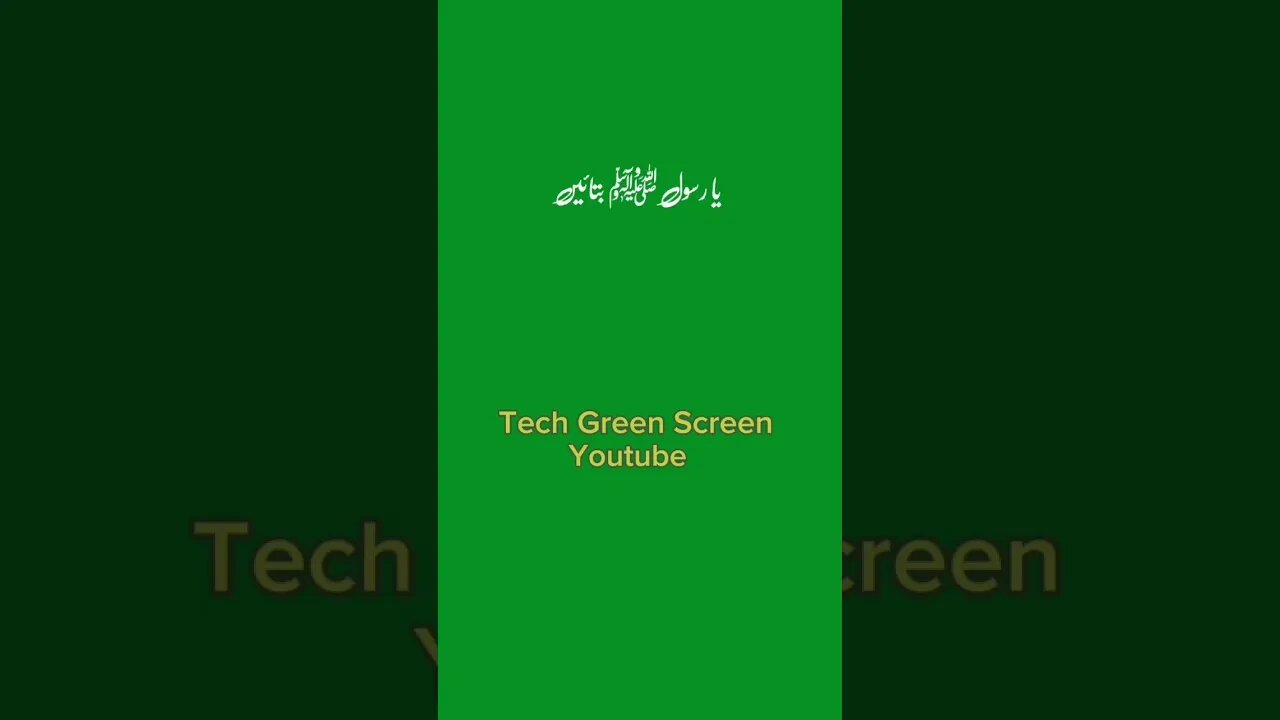 RASOOL ULLAH SAW ny farmaya Islamic status 💕💜💙💚 | Green screen poetry | #urdustatus @techgreenscreen