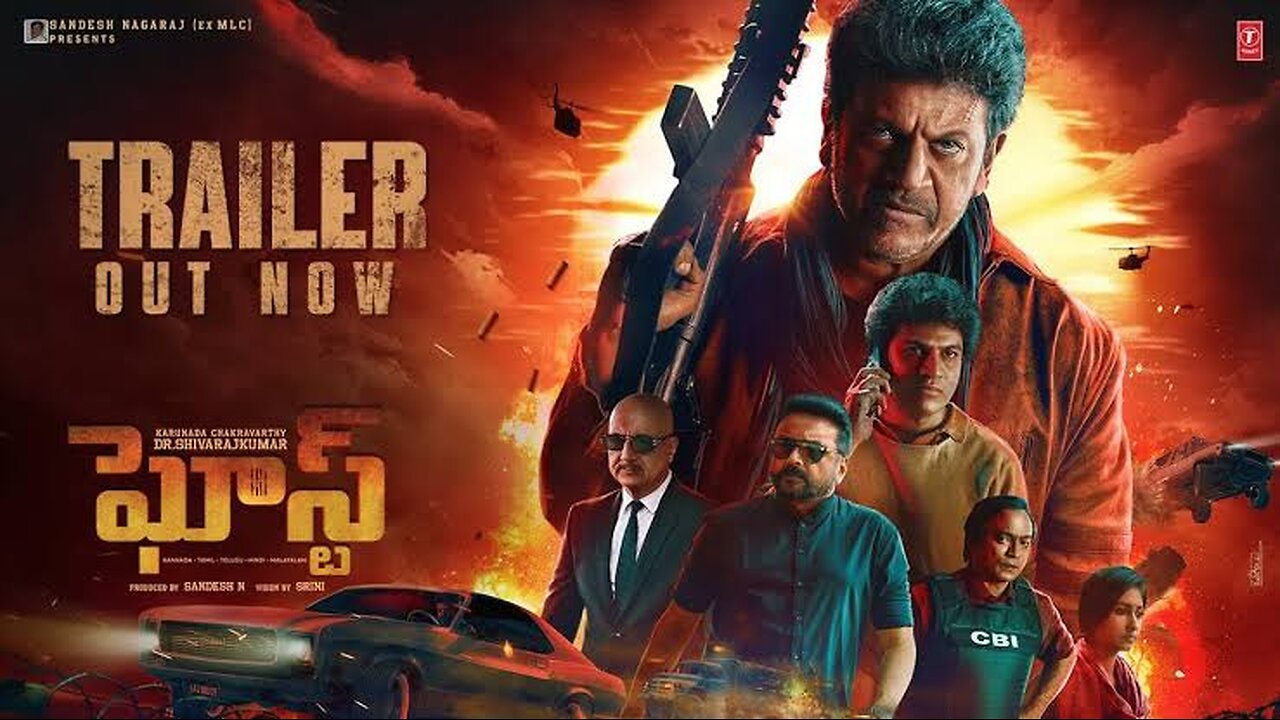 Ghost (Official Trailer): Dr.Shivarajkumar |Anupam Kher |Jayaram |Prashant Narayanan |Sandesh |Srini