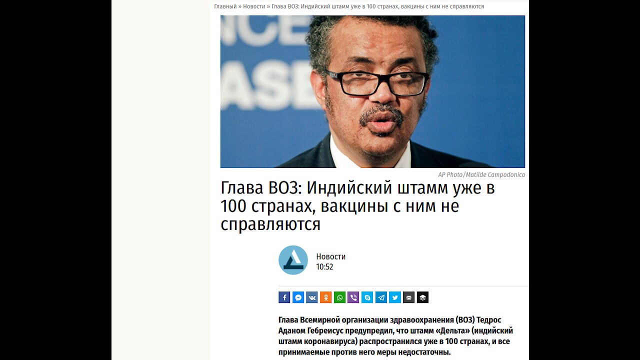 Корень всех зол...