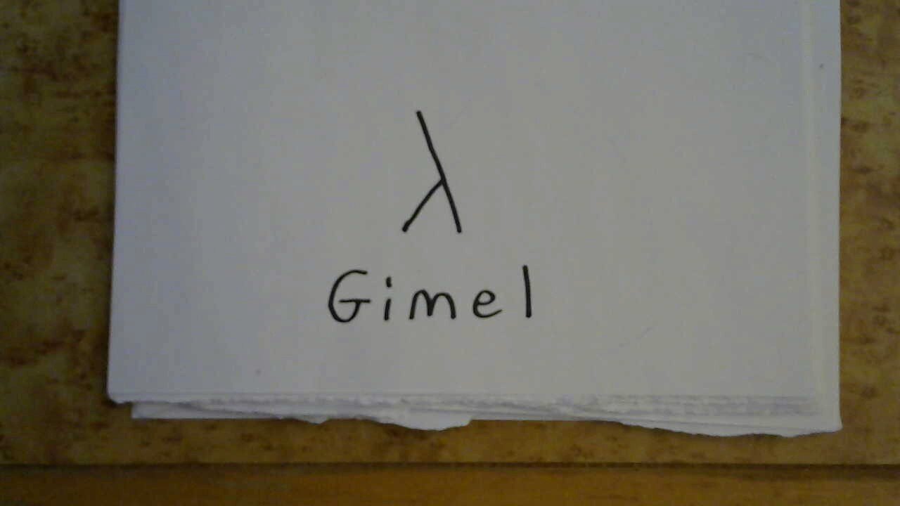 Hebrew Alef Bet--Part 3 - Gimel