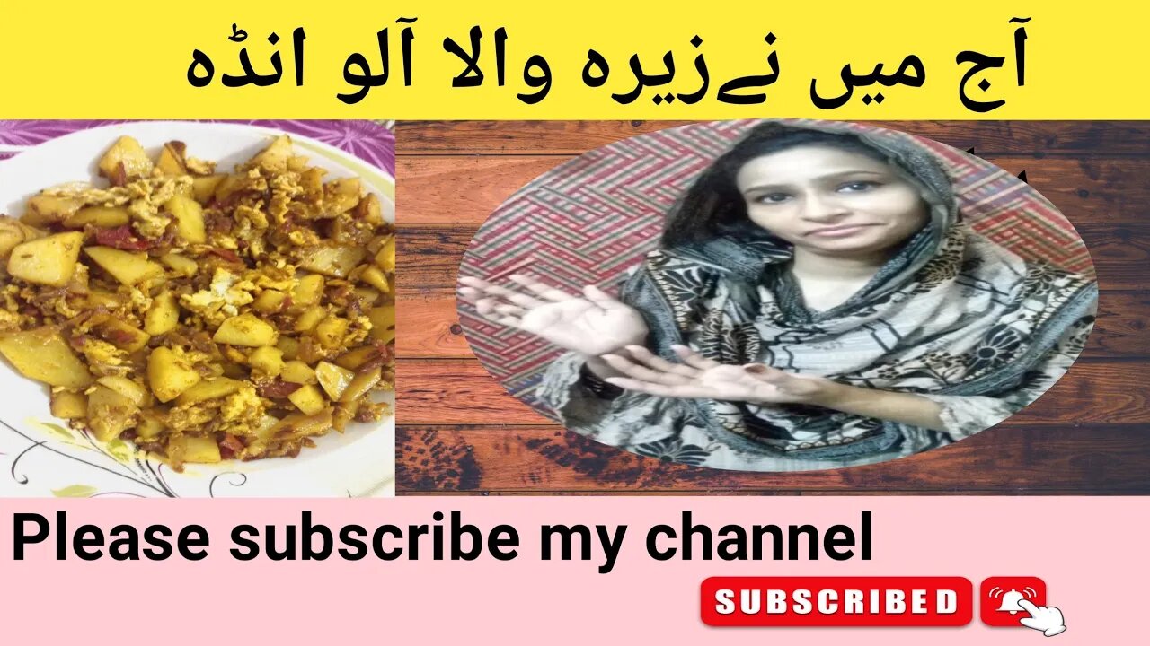 Aj main na zera wala Aloo anda banaya l Egg patatoo recipe l#nailazafarvloggertech #alooanda