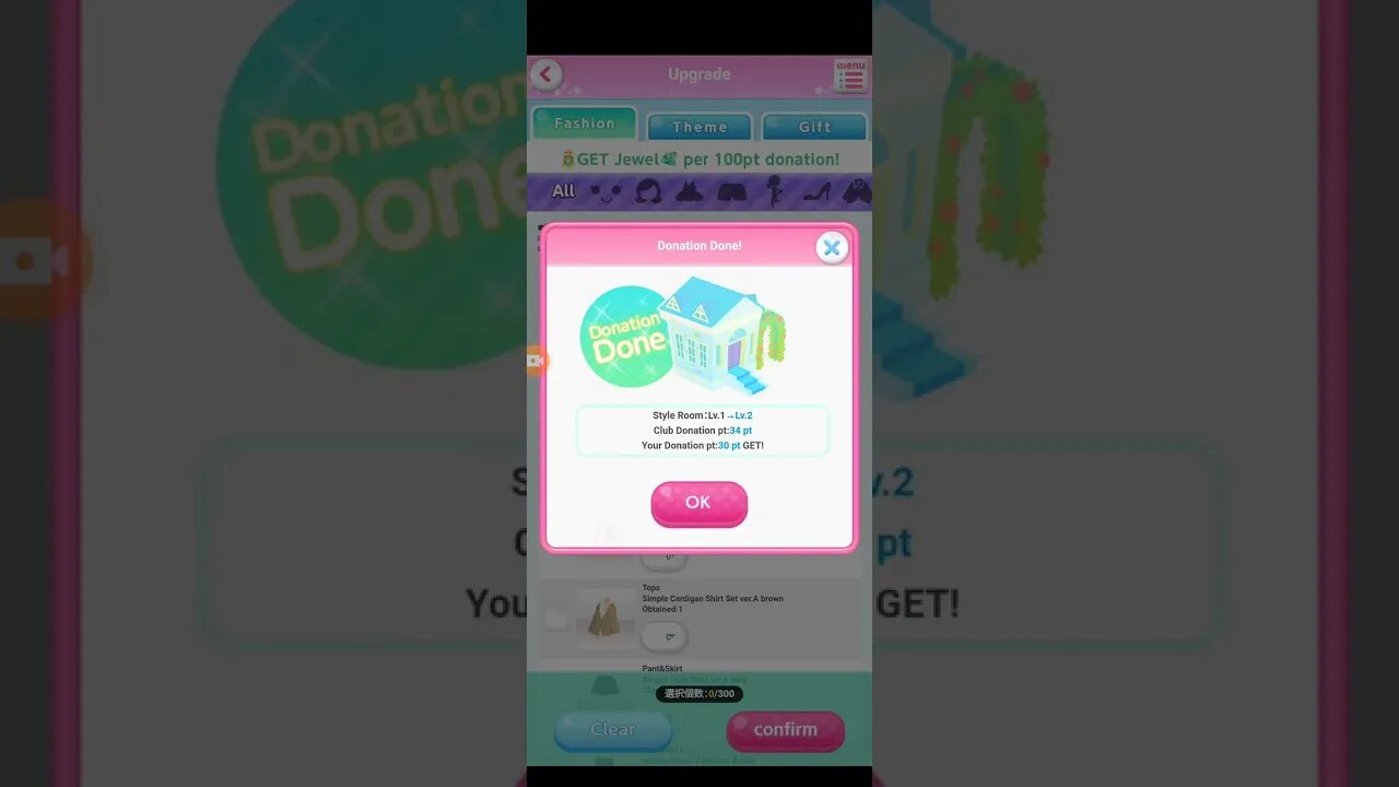 COCOPPA CHAT CLUBBIE DRESSING ROOM