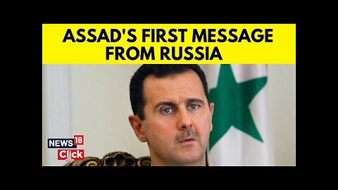 Assad Releases First Message From Russia After Rebel Takeover Of Syria | English News | N18G