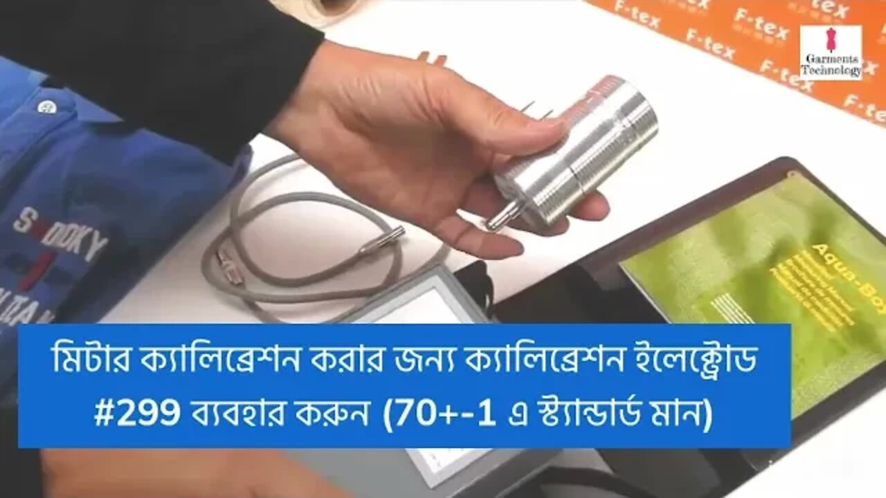 Practically Garment's Moisture Checking Process with Aqua Boy Meter Using Instructions [Part 02] !