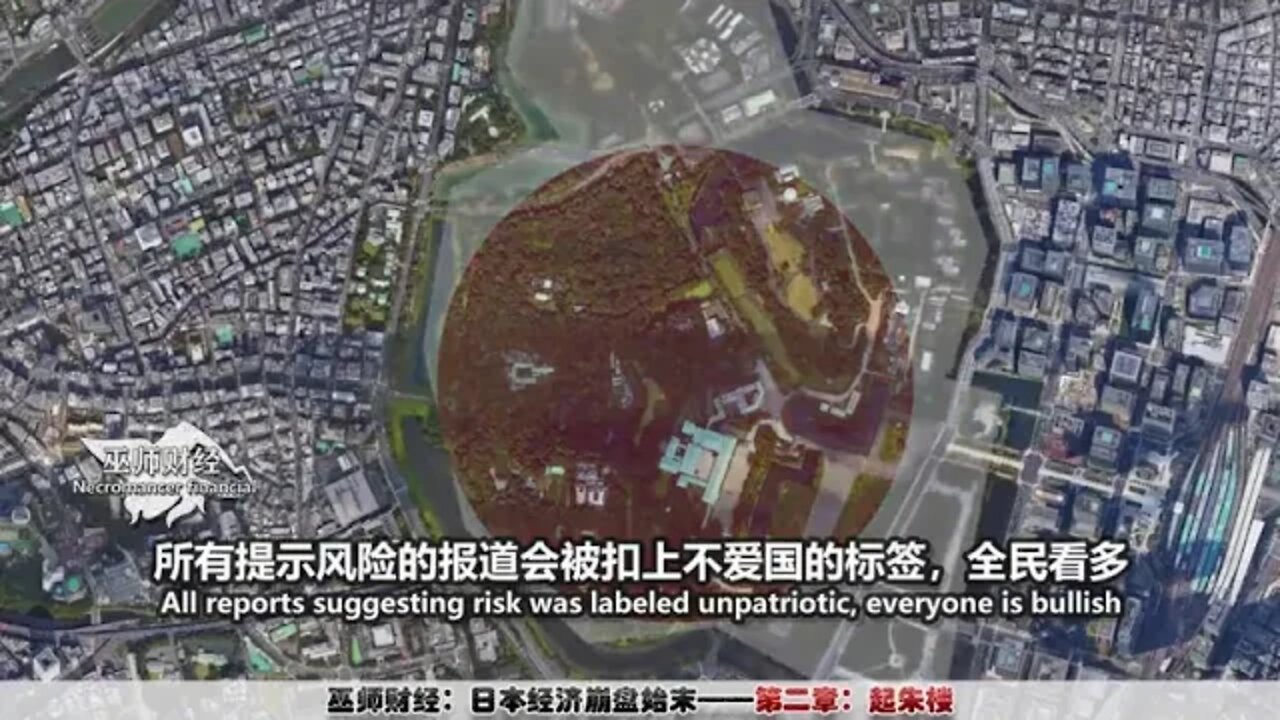 The # whole # process # of Japan's economic collapse what happened in Japan before the economic coll