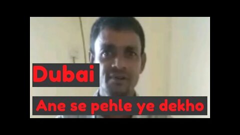 Feedback From The Family 🔥 | Saudi Arabia Flight