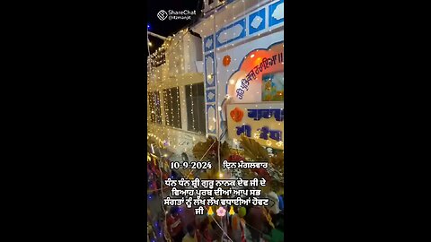 Dhan guru Nanak