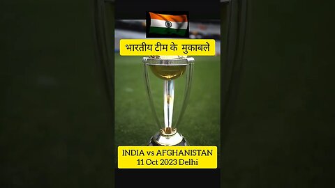 ICC MEN'S CRICKET World Cup 2023 shedule For INDIA|| #shorts #india #worldcup #cricket #shedule