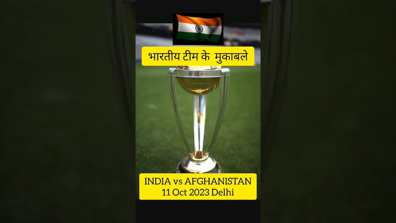ICC MEN'S CRICKET World Cup 2023 shedule For INDIA|| #shorts #india #worldcup #cricket #shedule