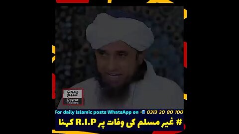 Islamic