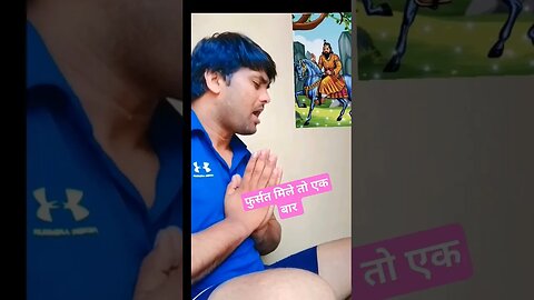 बाबा फुर्सत मिले तो एक बार कष्ट मिटा दे #rudrakrishna #trending #शॉर्ट्स fursat mele to ek baar baba