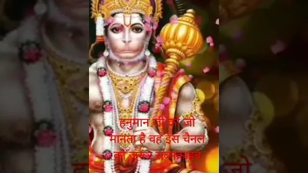 #hanuman #bajan #shortvideo #youtube