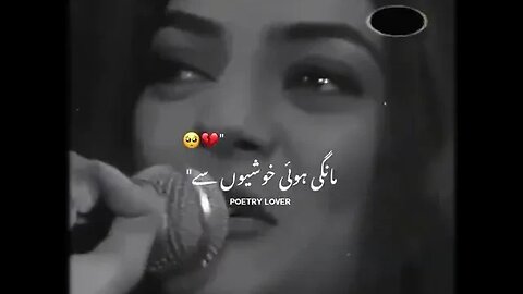 Ye hamein mnzor nhe 😭🥺😔🥺