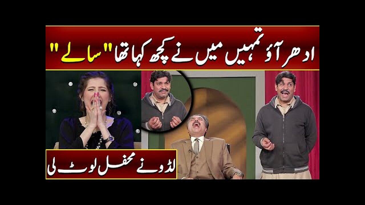 Ladoo Nay Mehfil Loot Le | Khabarhar with Aftab Iqbal |