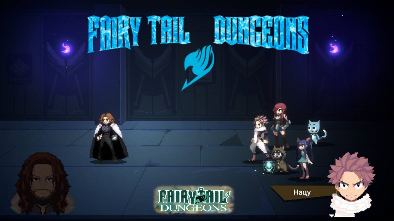 Fairy Tail: Dungeons - Deck Building Roguelite First Playthrough Attempt!