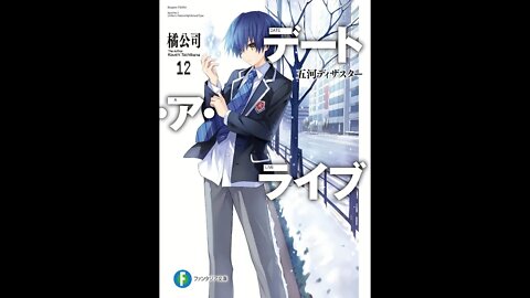 Date A Live - Volume 12 - Itsuka Disaster (Fan)