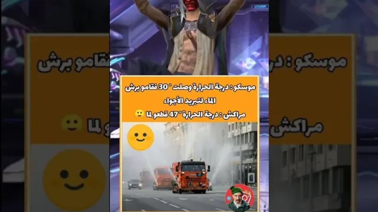 TikTok de حــــريــــم الســلطــانـ🤴 @sultane ff Mira los últimos videos de حــــريــــم الســلطـ