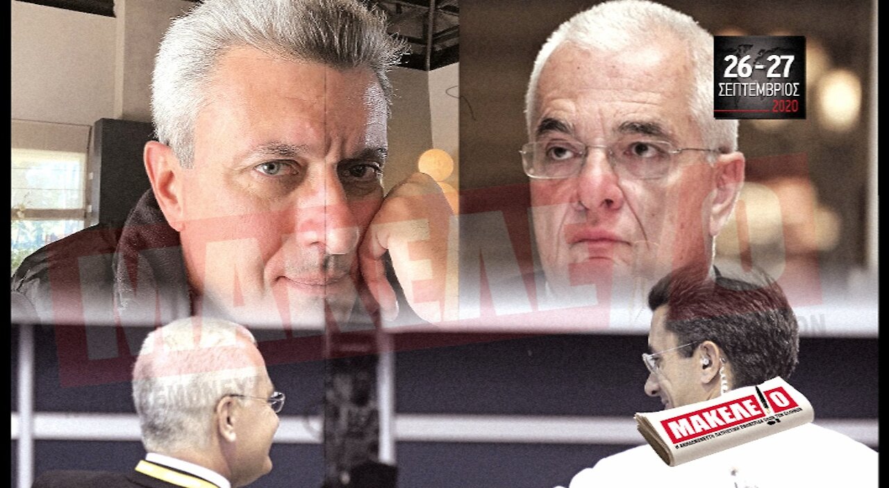 Teaser Εφημερίδας "Μακελειό" για Σαββατοκύριακο 26 & 27-09-2020