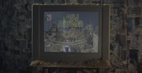 נשף המסכות - בשביל ישראל ( הקליפ הרשמי )