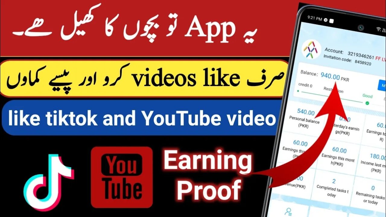 ff media earning app | online earning app | earning proof - learn with farid