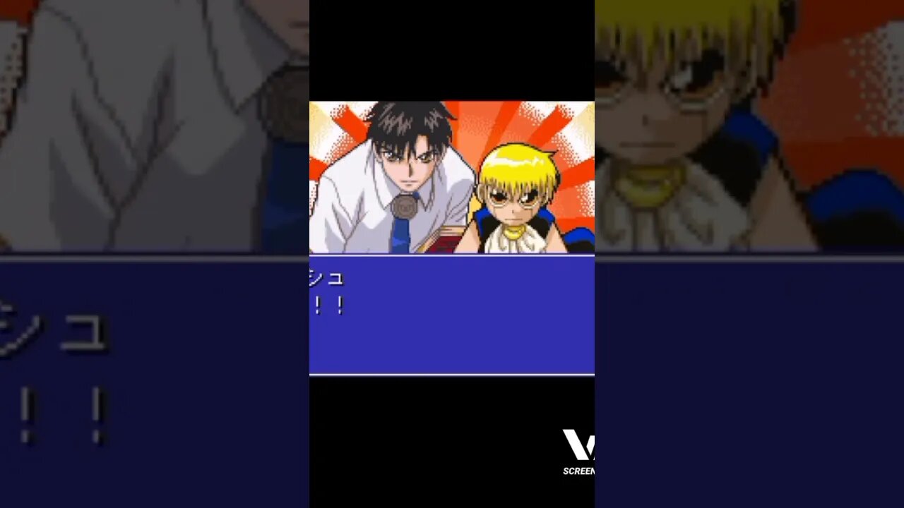 Zatch Bell!!!