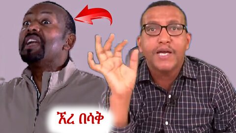 ምን አይነት ሰው ነው የገጠመን #addisdimts #derenews