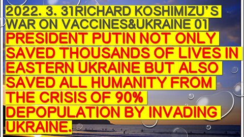 2022.3.31richardkoshimizu.video01