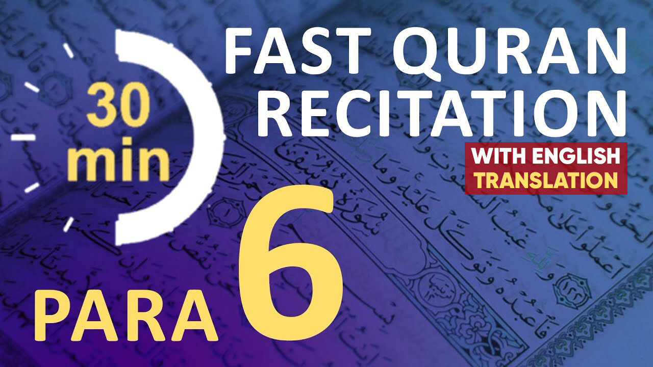 Para 6 Quran Tilawat | Fast Recitation | Quran Fast Telawat #para6