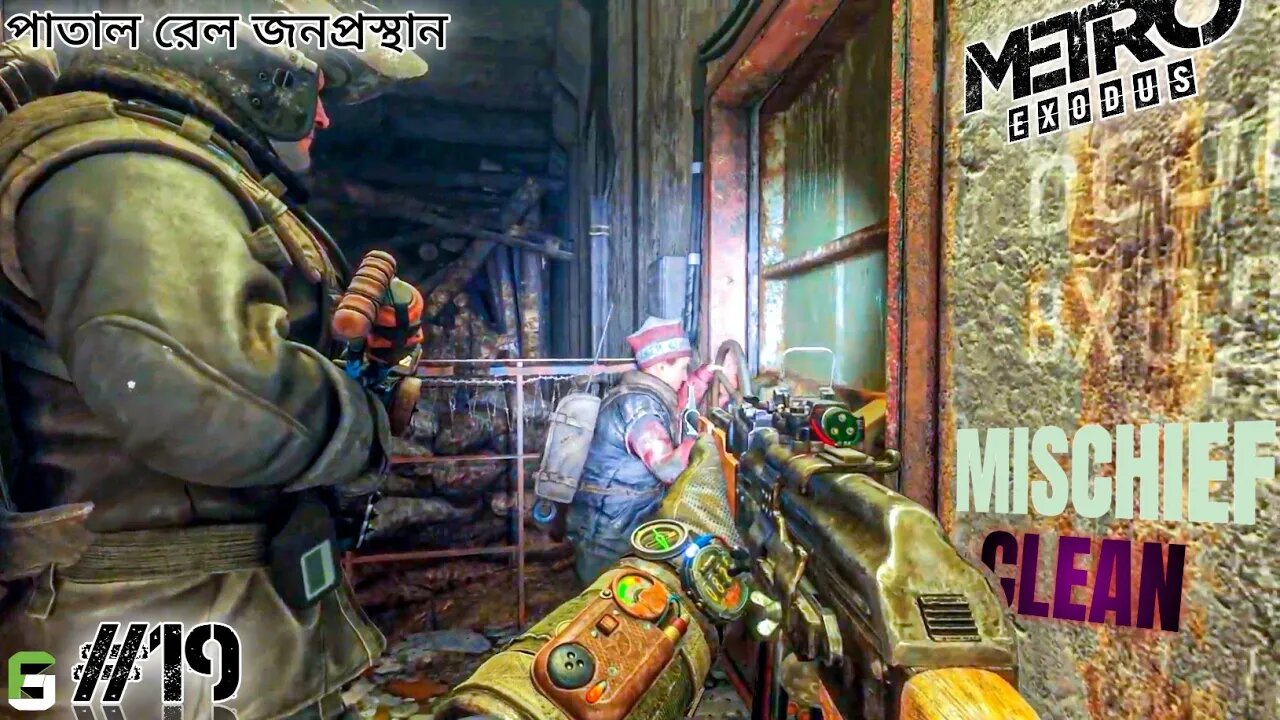 Little Boy Gives Clue to a Clean Place in Metro Exodus #19