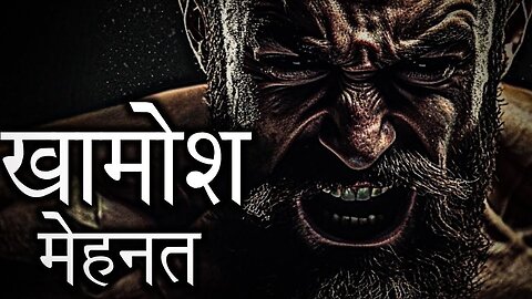 BEST POWERFUL MOTIVATIONAL VIDEO In Hindi