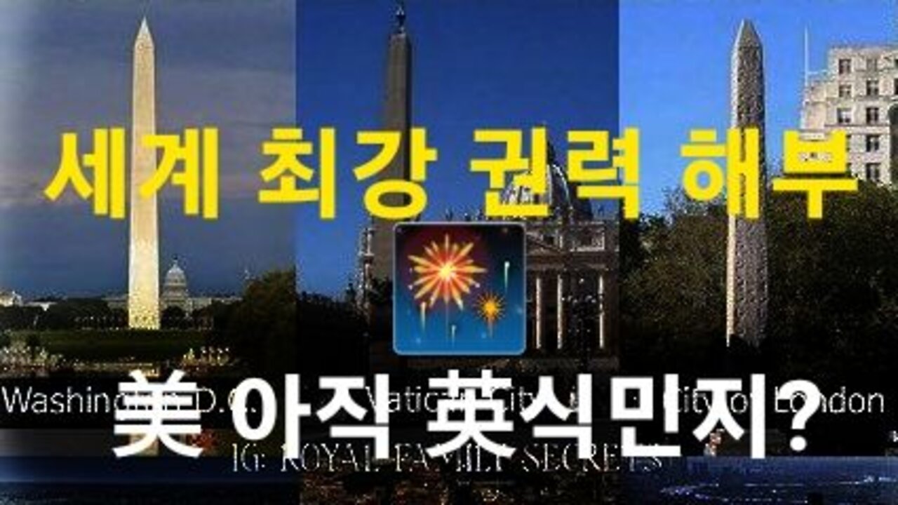 세계 최강 기업 3곳은?
