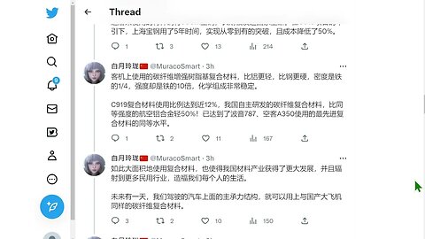 C919引領中國科技進步