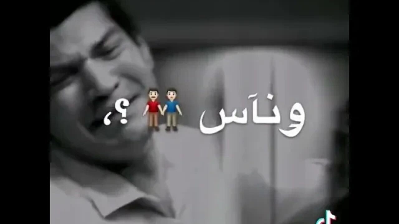 سألت كل المجروحين 💔