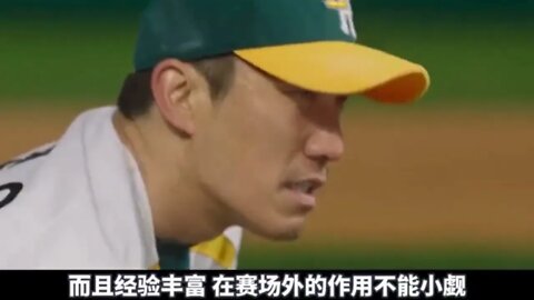 Korean Major League Baseball is not about baseball but about life, which is worth seeing