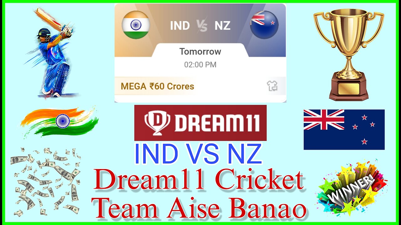 Dream11 Cricket Team kaise banate hai Hindi Me Jaano