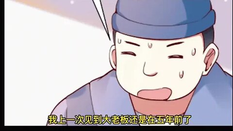 一口气看完超火漫画，少年转世重生后，几百个女徒弟都已是仙帝