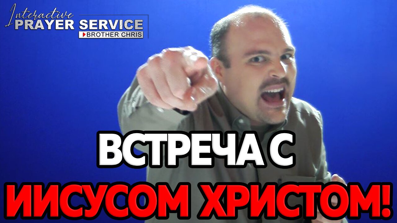 ВСТРЕЧА С ИИСУСОМ ХРИСТОМ В Этой МОЩНОЙ МОЛИТВЕ!