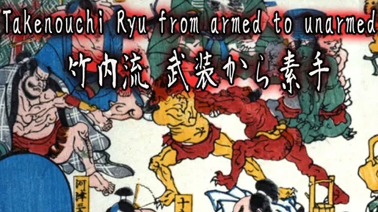 Takenouchi Ryu from armed to unarmed / 竹内流 武装から素手