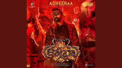 Cobra Telugu - Adheeraa Lyric Chiyaan Vikram ARRahman