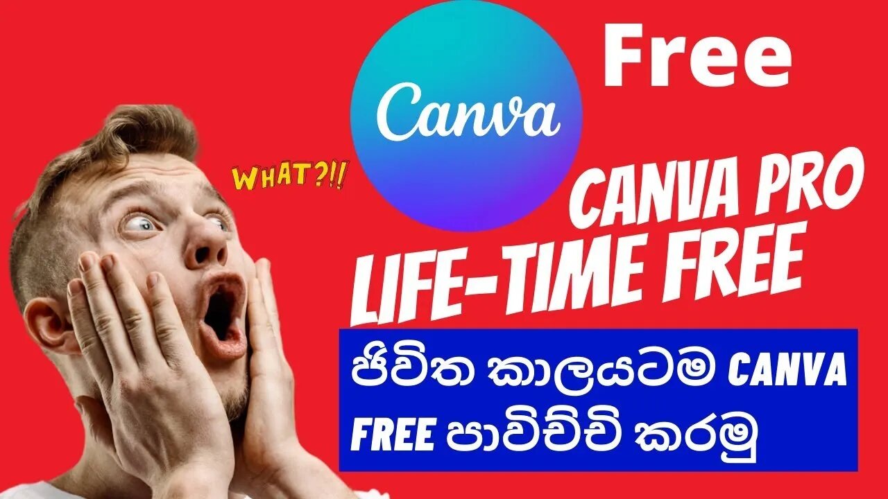 How to use canva Pro For Life Time Free | ජිවිත කාලයටම Canva Free පාවිච්චි කරමු #onlineMoneysinhala