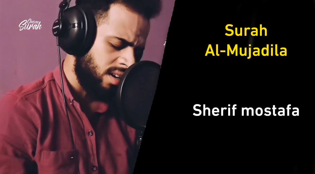 Surah Al-Mujadila Sherif mostafa