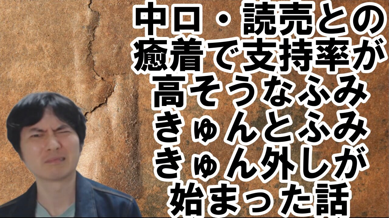 【アメリカ】今までの行いが証明されていくトランプ氏とウクライナに絡むお困りの勢力 その4