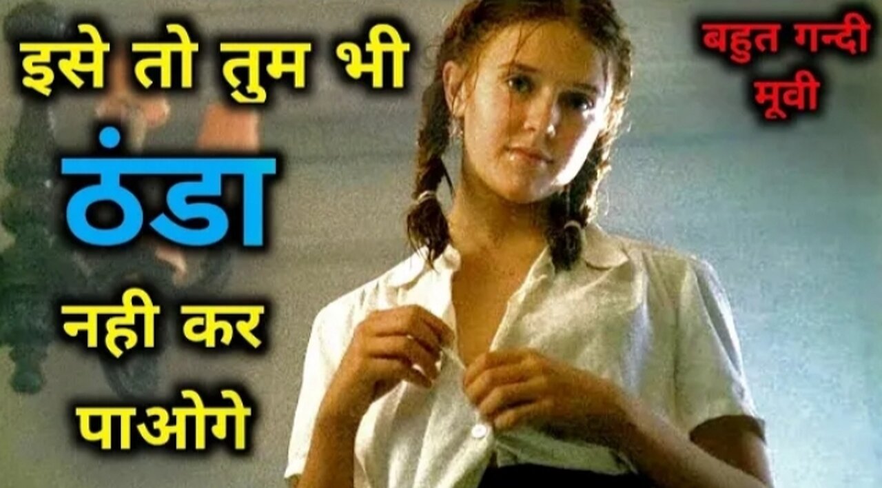 Melisha full movie explained in Hindi #xtremeexplaination #viral