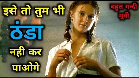 Melisha full movie explained in Hindi #xtremeexplaination #viral