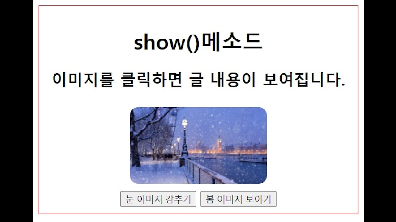 hide() and show() method in jQuery